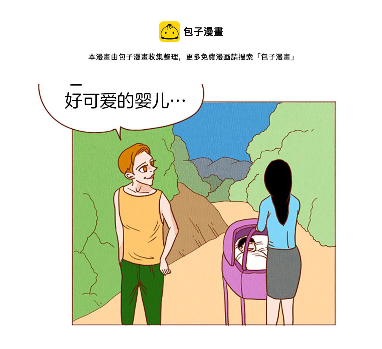 第41话 烦银10