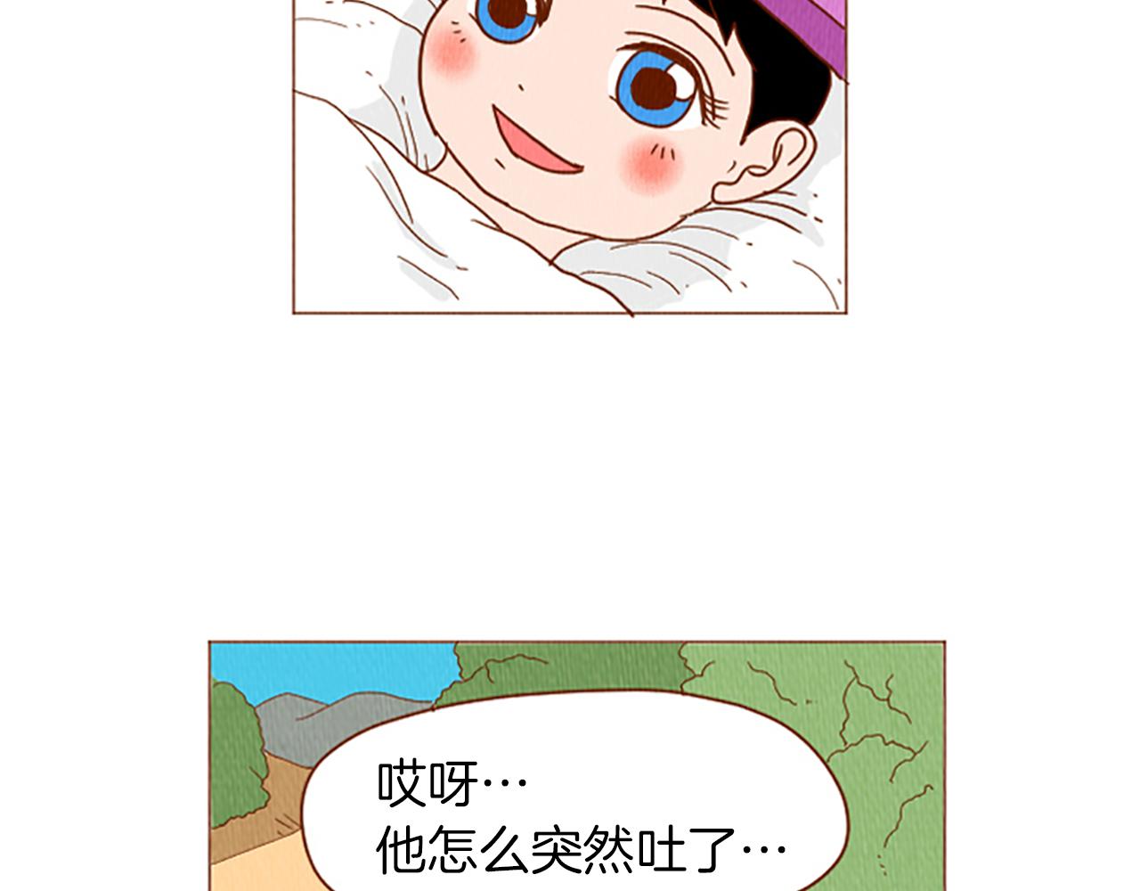 第41话 烦银13