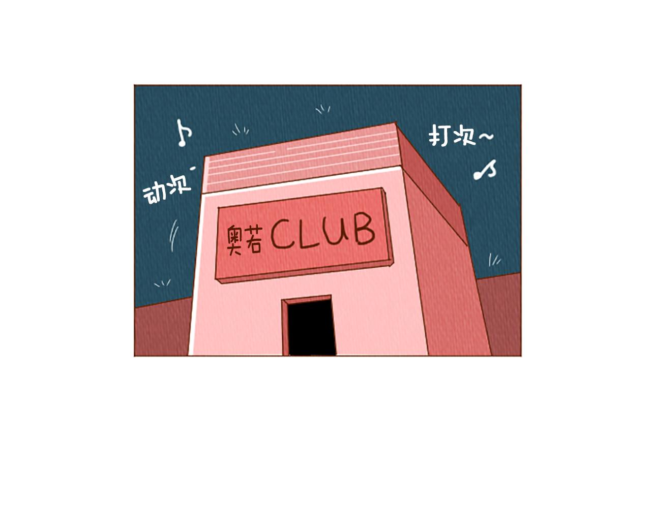 第41话 烦银17