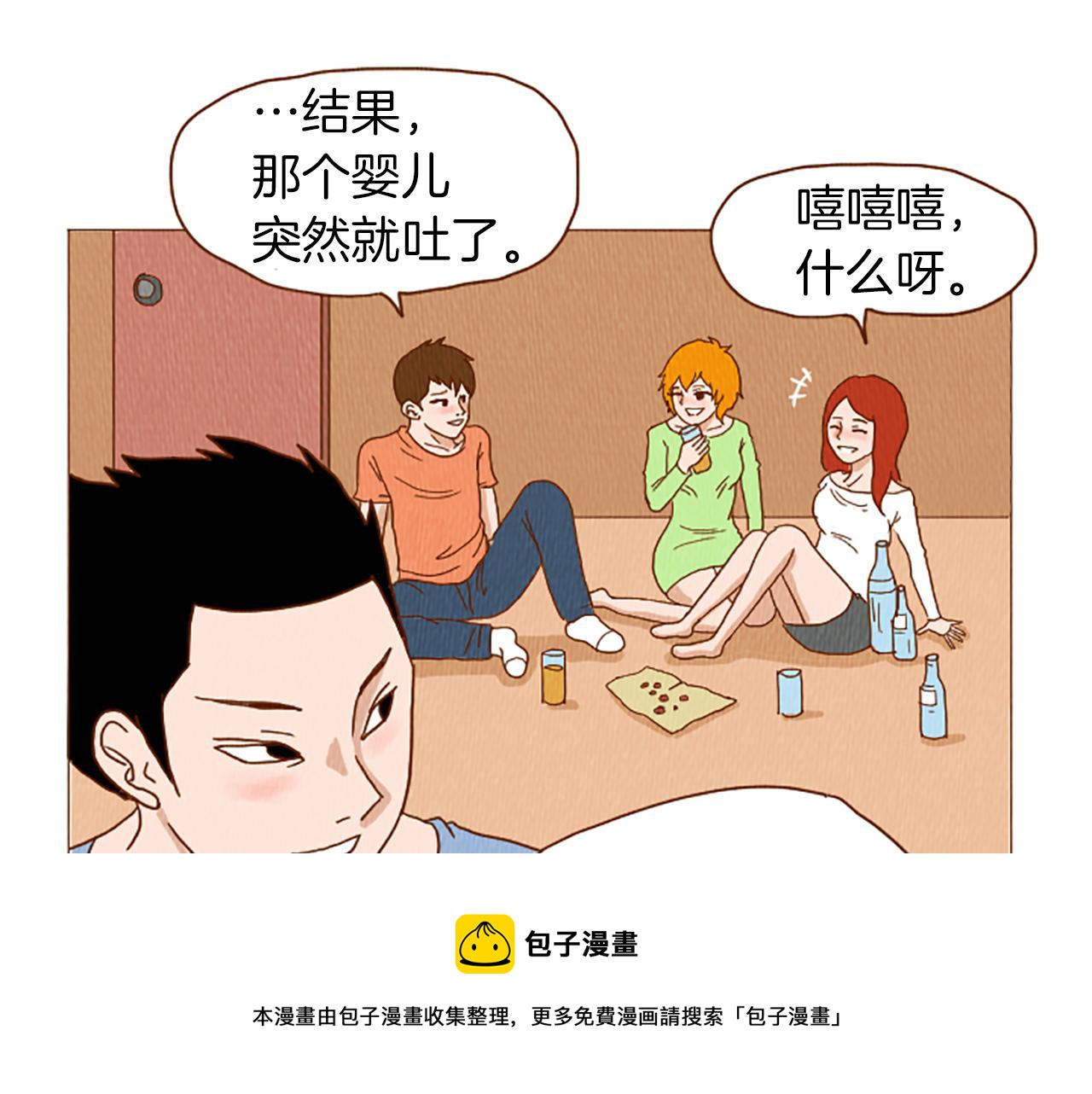 第41话 烦银20