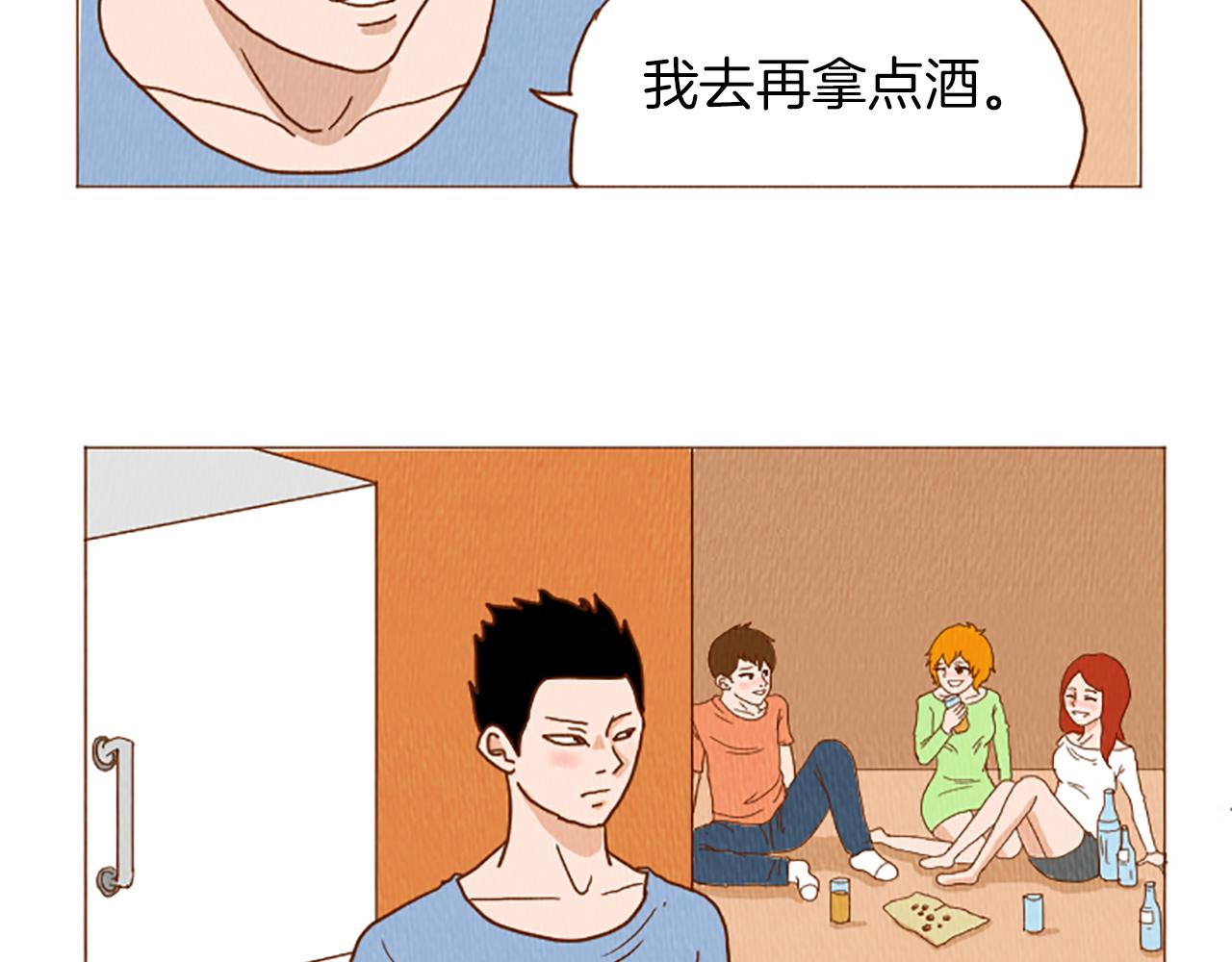 第41话 烦银21