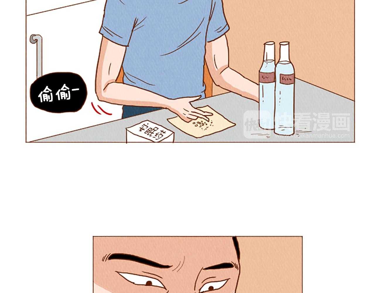 第41话 烦银22