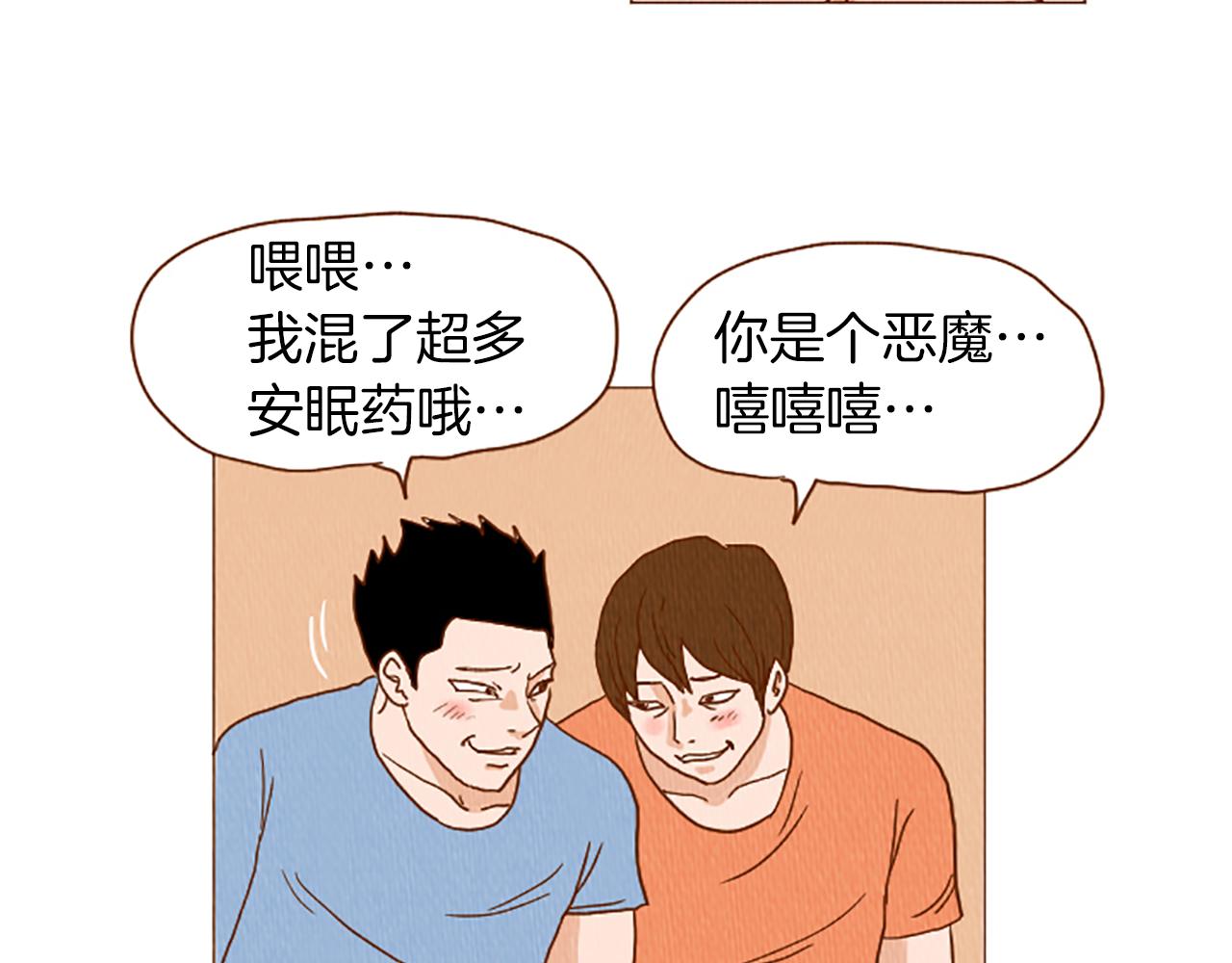 第41话 烦银27