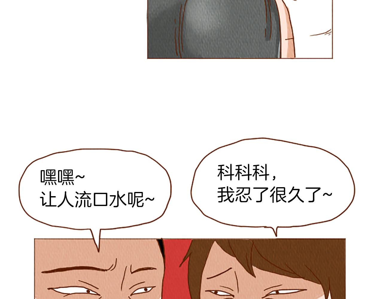 第41话 烦银31