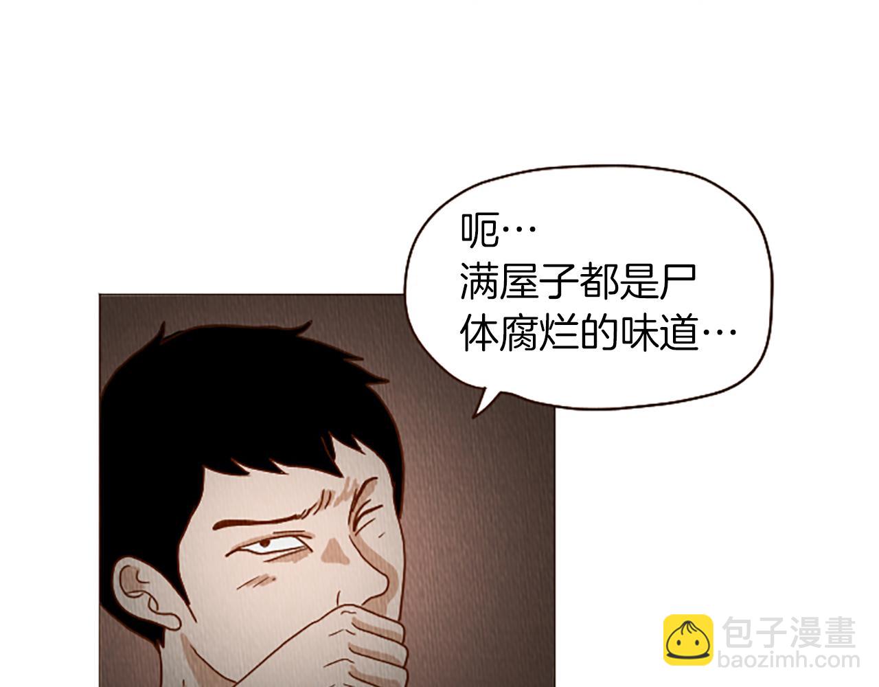 第41话 烦银41
