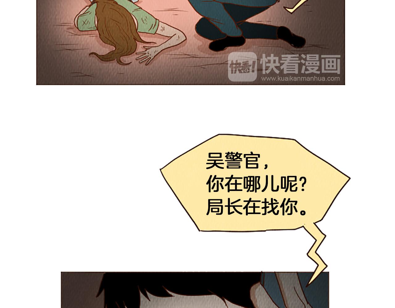 第41话 烦银45
