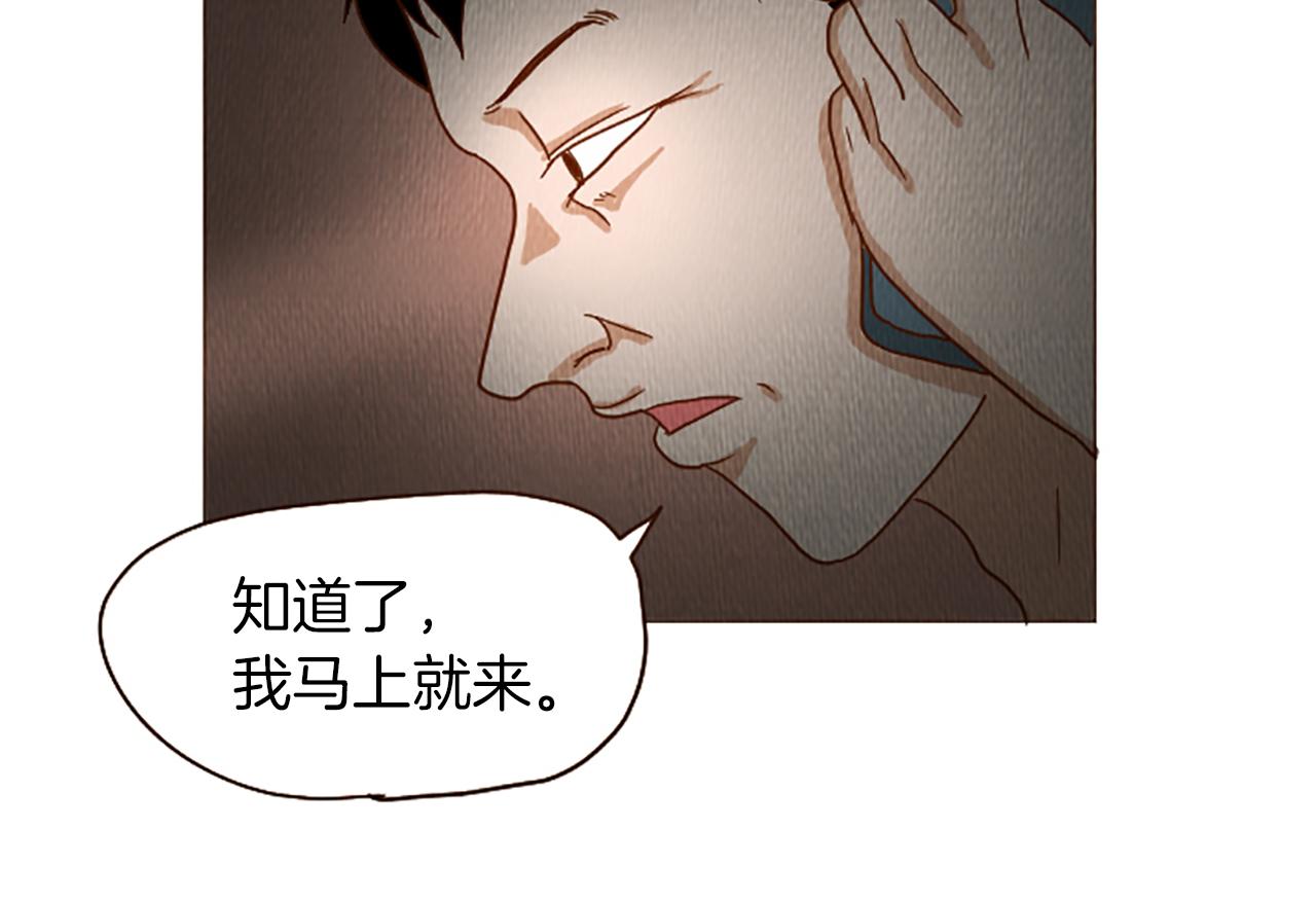 第41话 烦银46