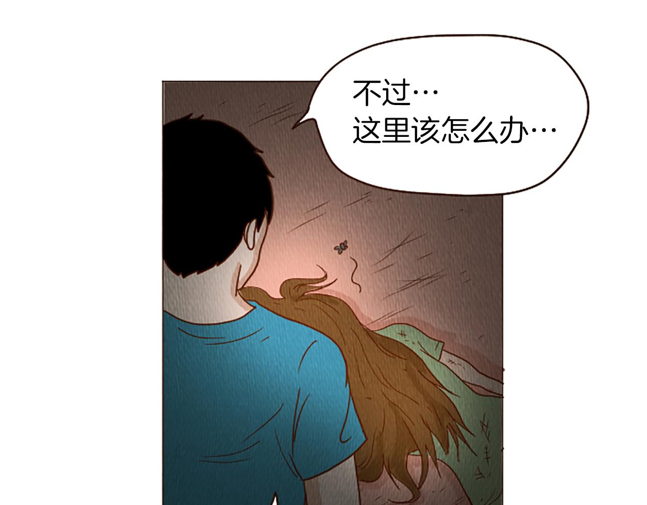 第41话 烦银51