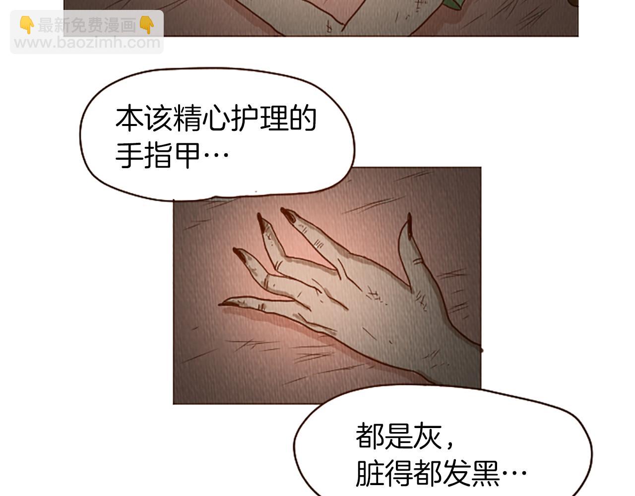 第41话 烦银53