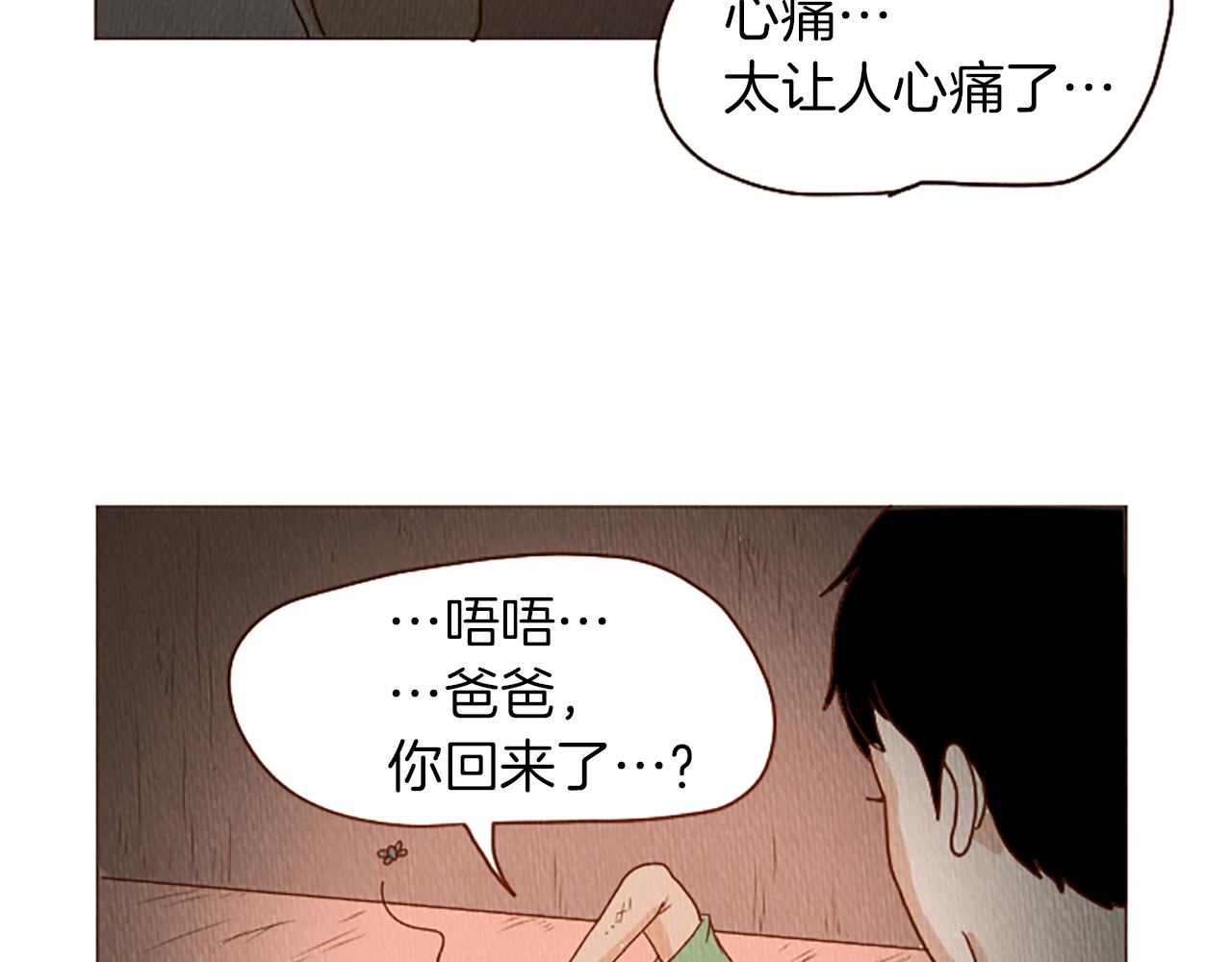 第41话 烦银56