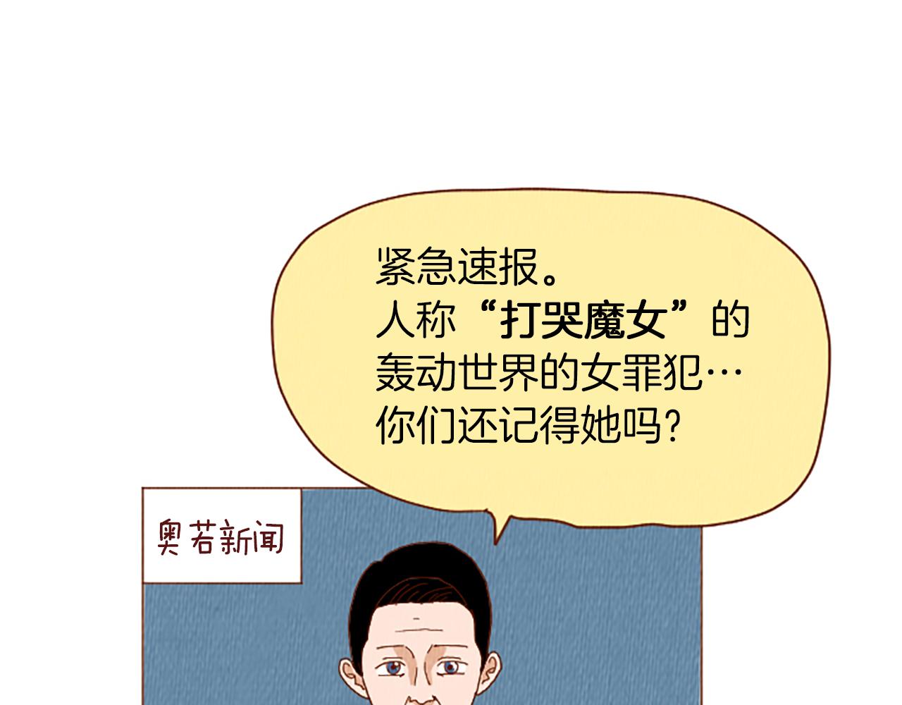 第41话 烦银59