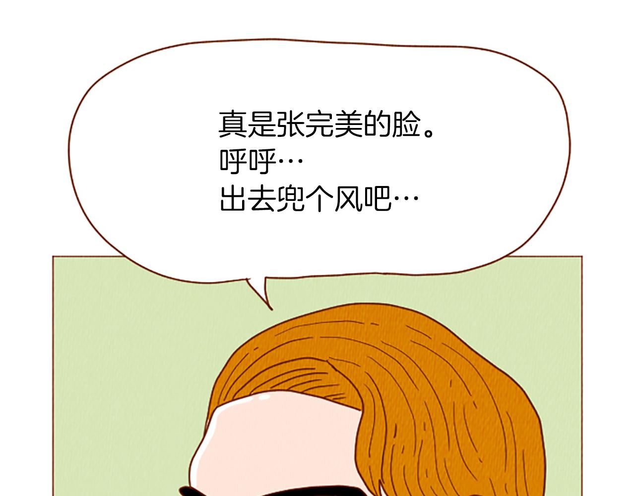第41话 烦银6