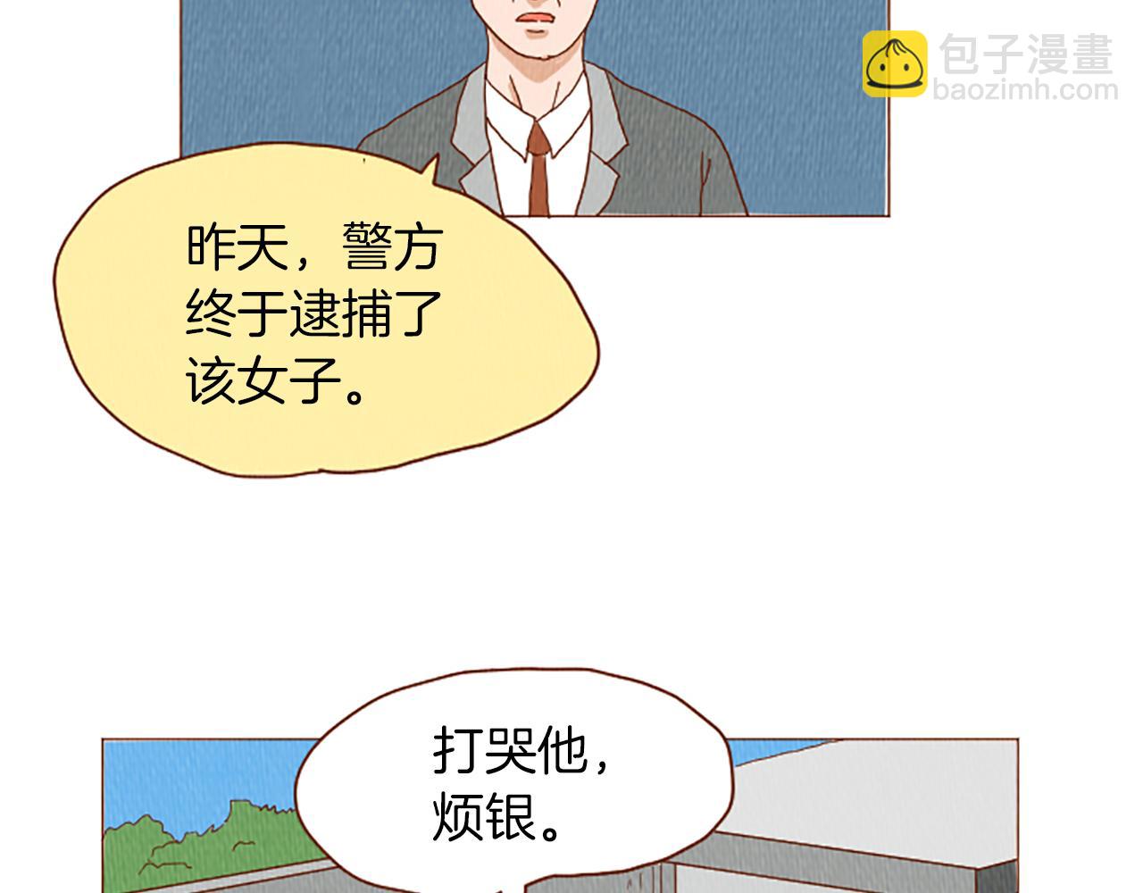 第41话 烦银60