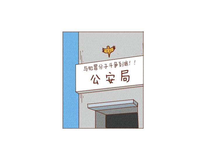 第41话 烦银63