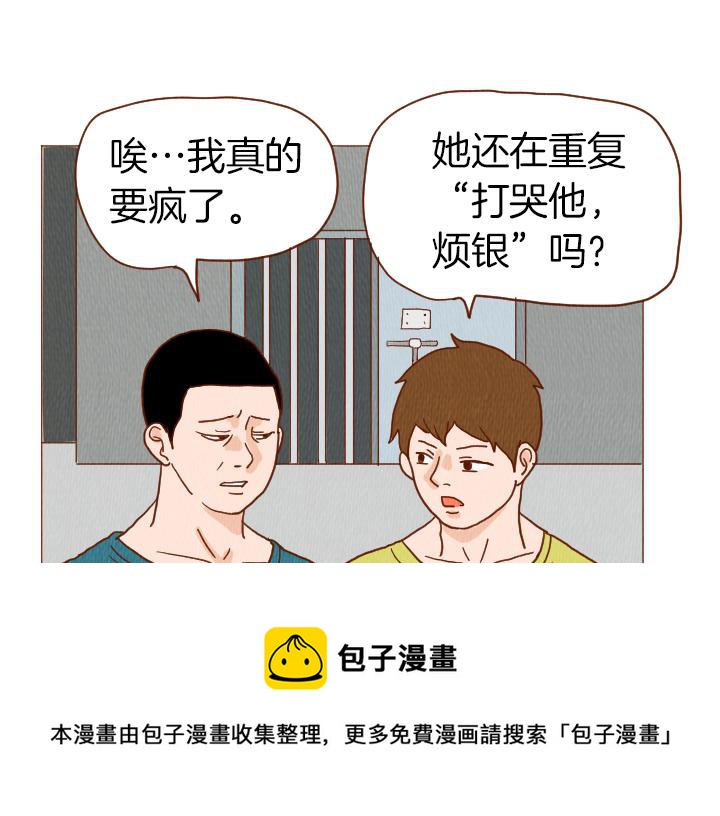 第41话 烦银64