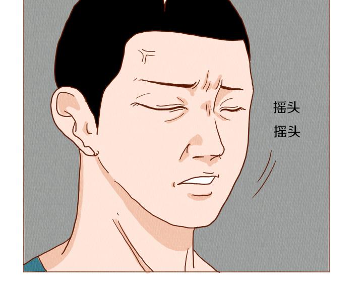 第41话 烦银66