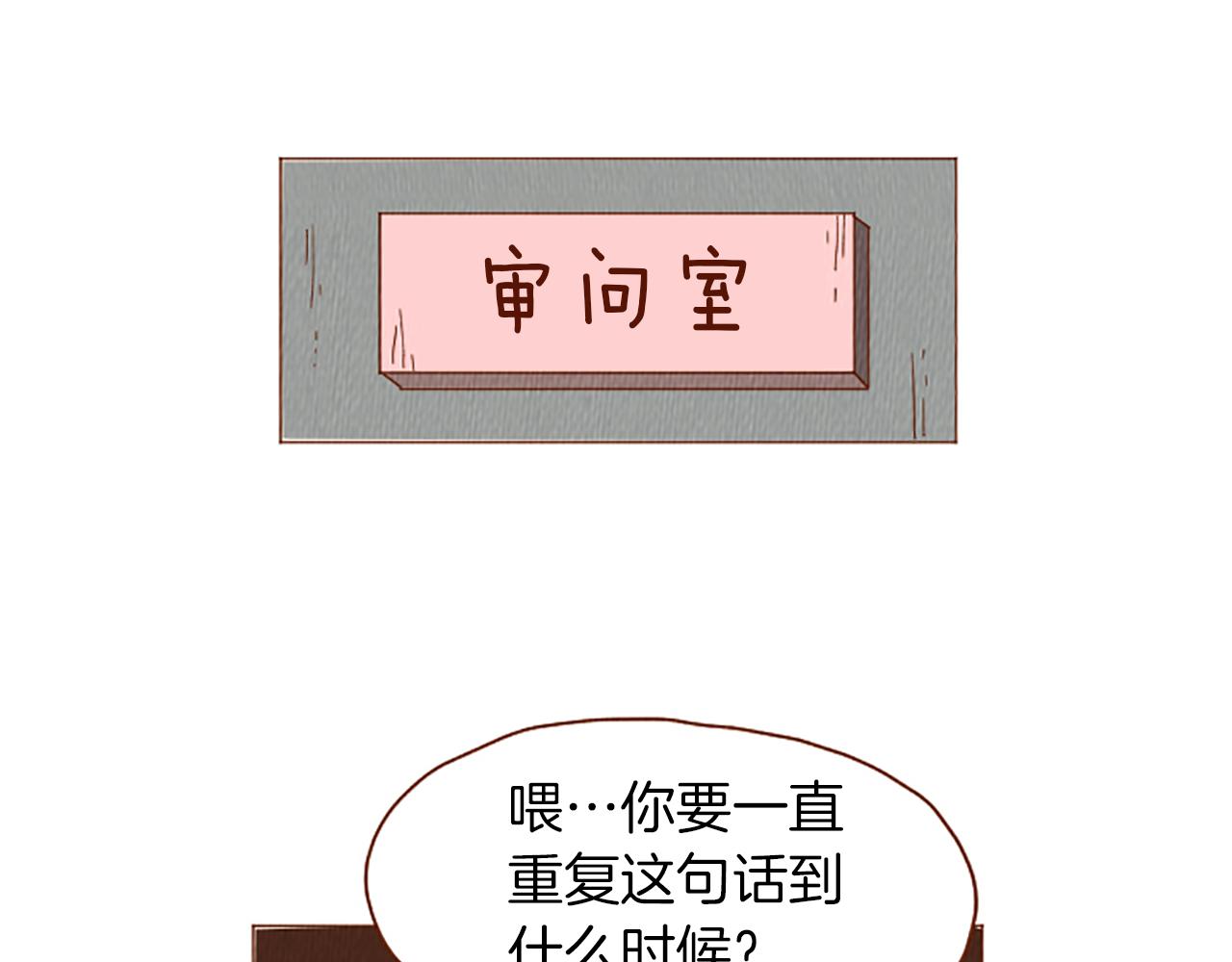 第41话 烦银68