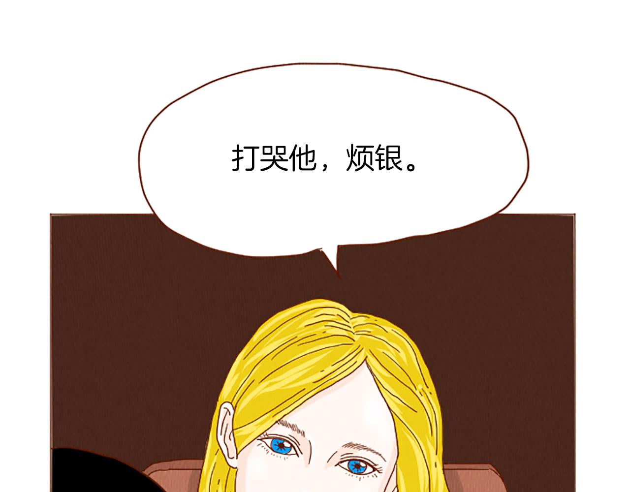第41话 烦银70