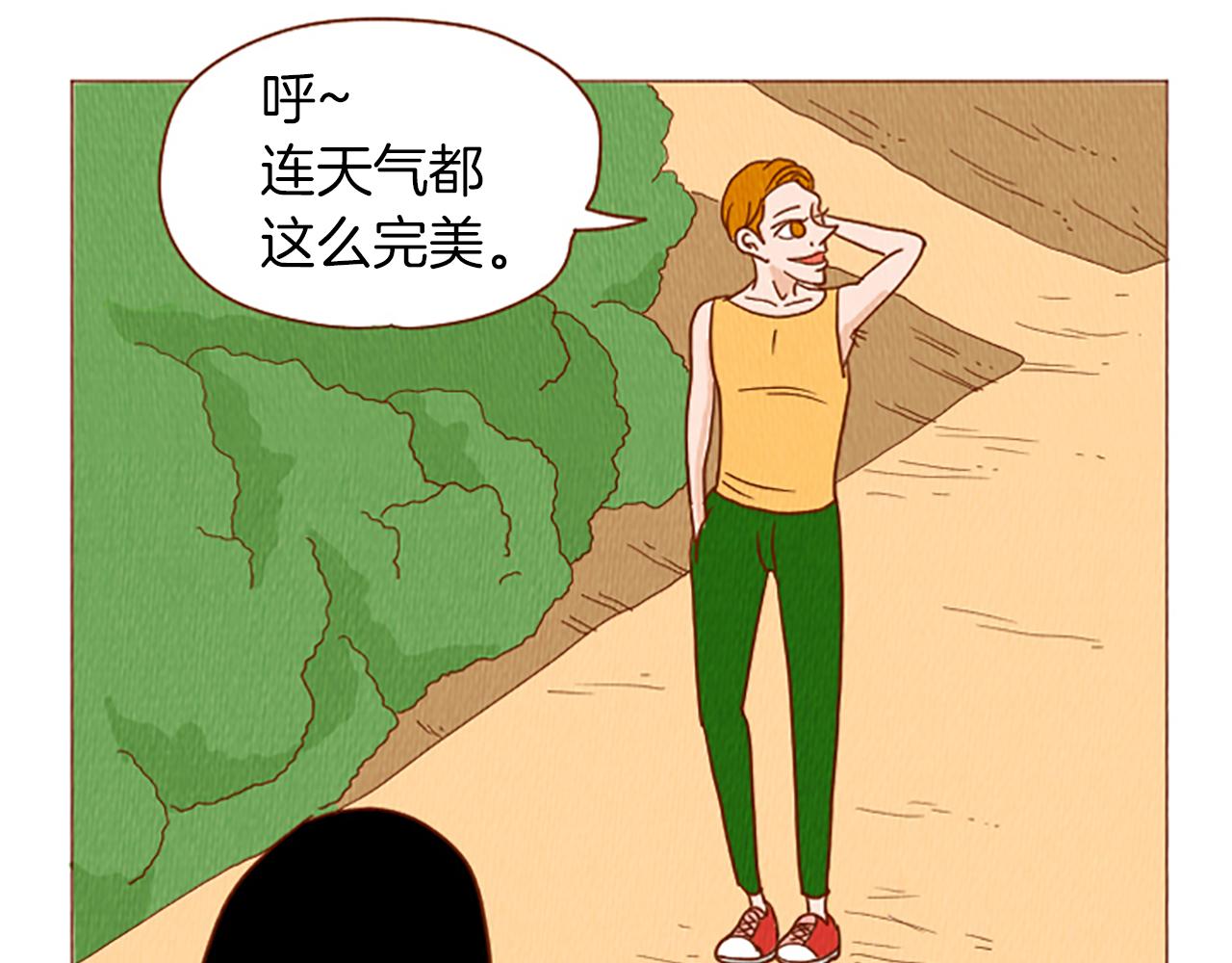 第41话 烦银8