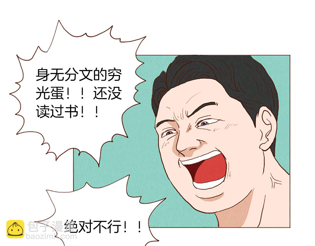 第42话 什么事都能解决？65