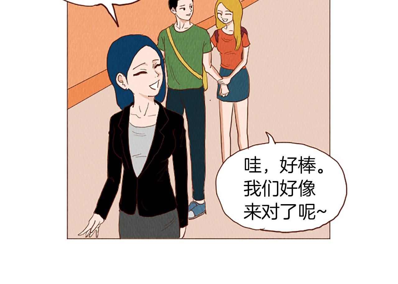 第43话 卖萌怎么了？14