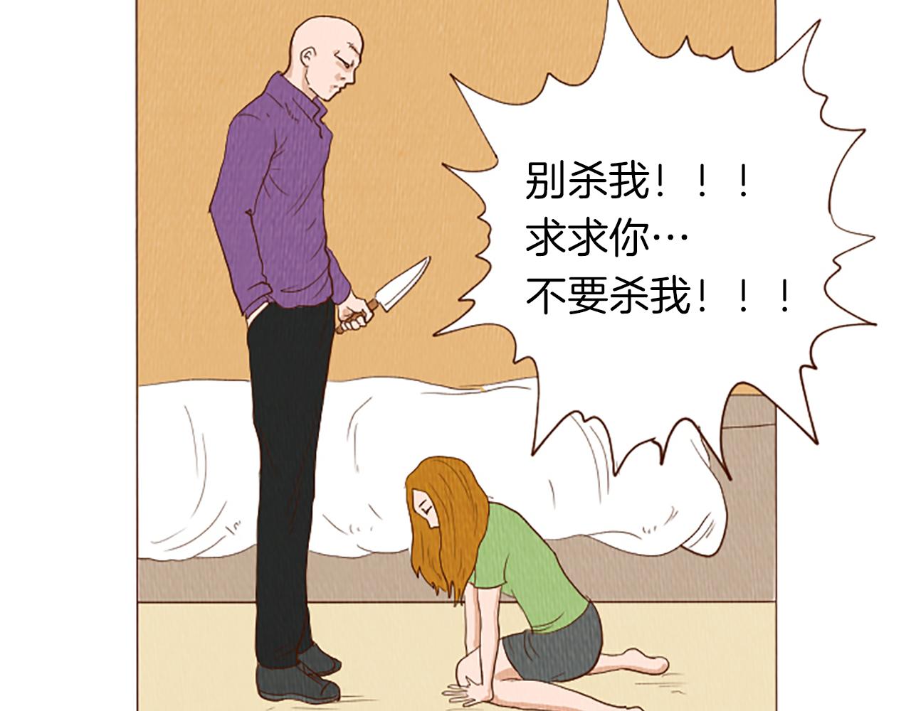 第43话 卖萌怎么了？39