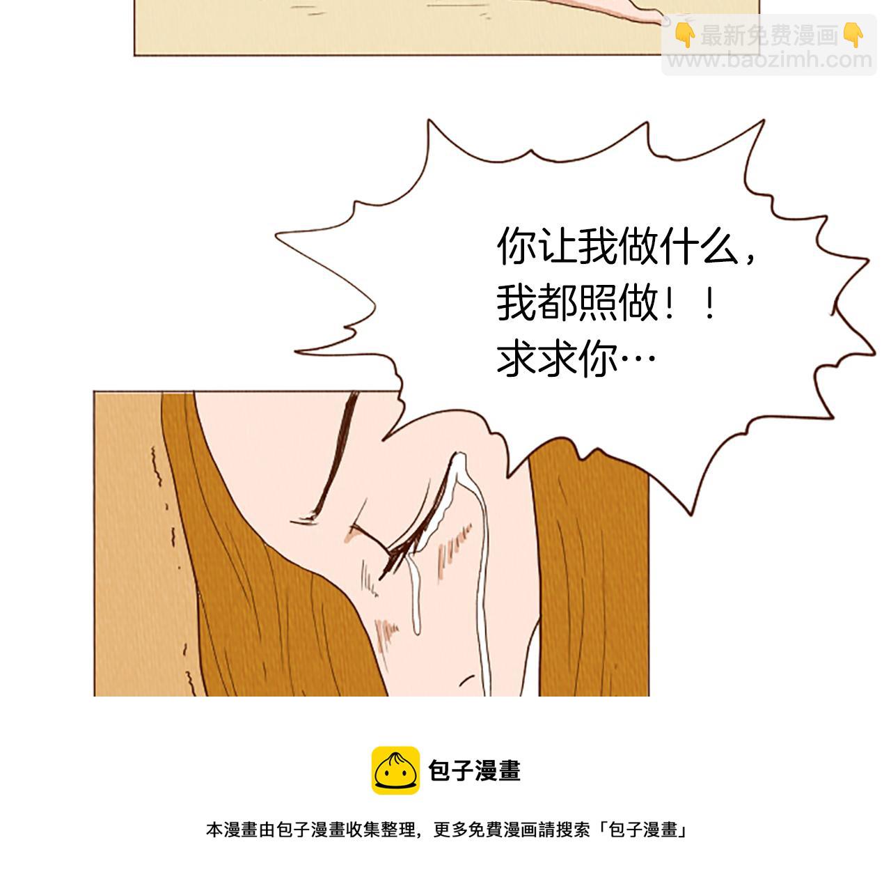 第43话 卖萌怎么了？40