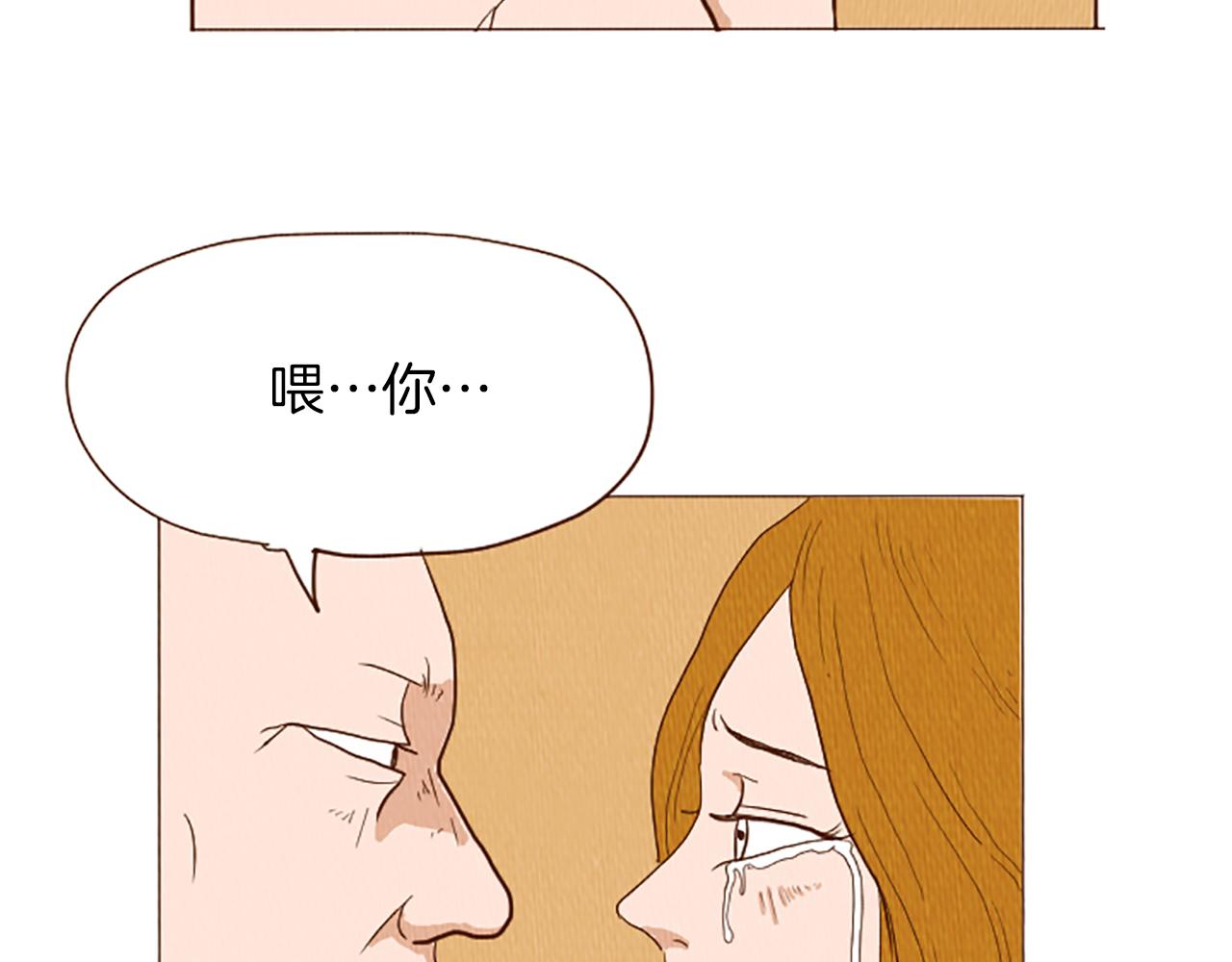 第43话 卖萌怎么了？43