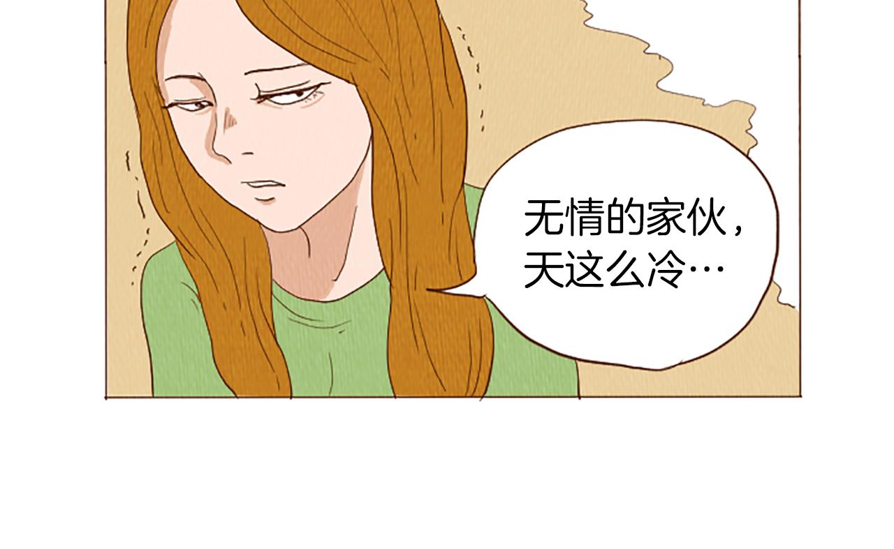 第43话 卖萌怎么了？46