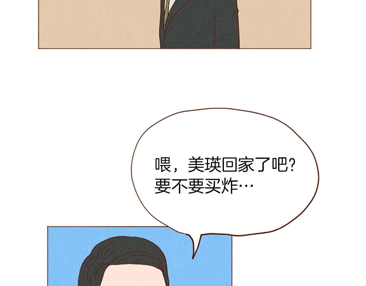 第43话 卖萌怎么了？49