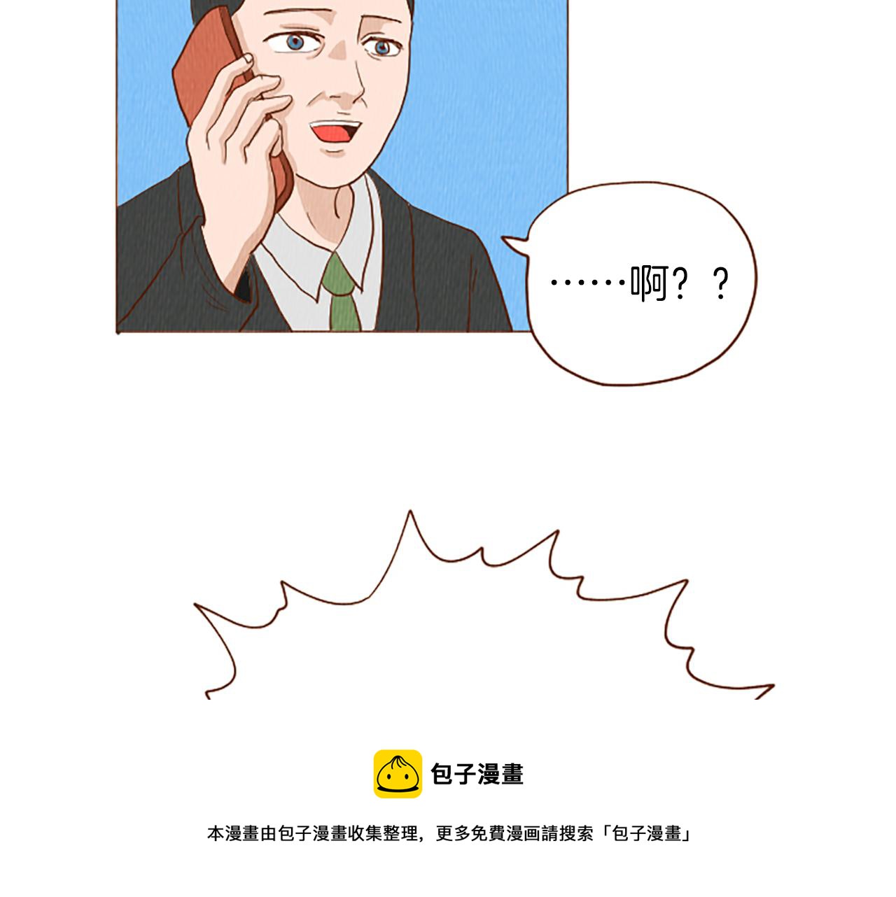 第43话 卖萌怎么了？54