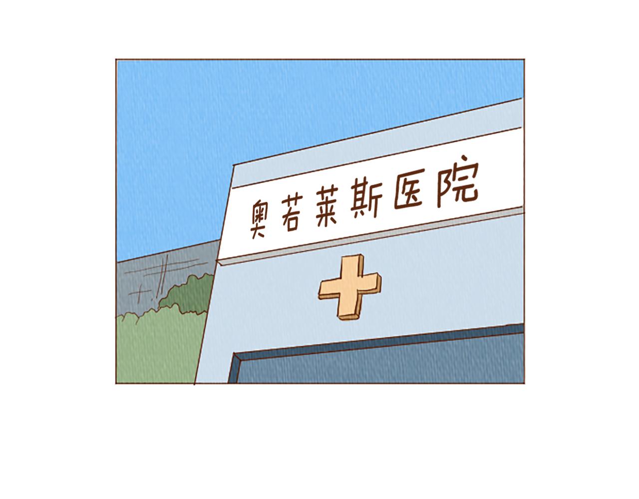 第43话 卖萌怎么了？56