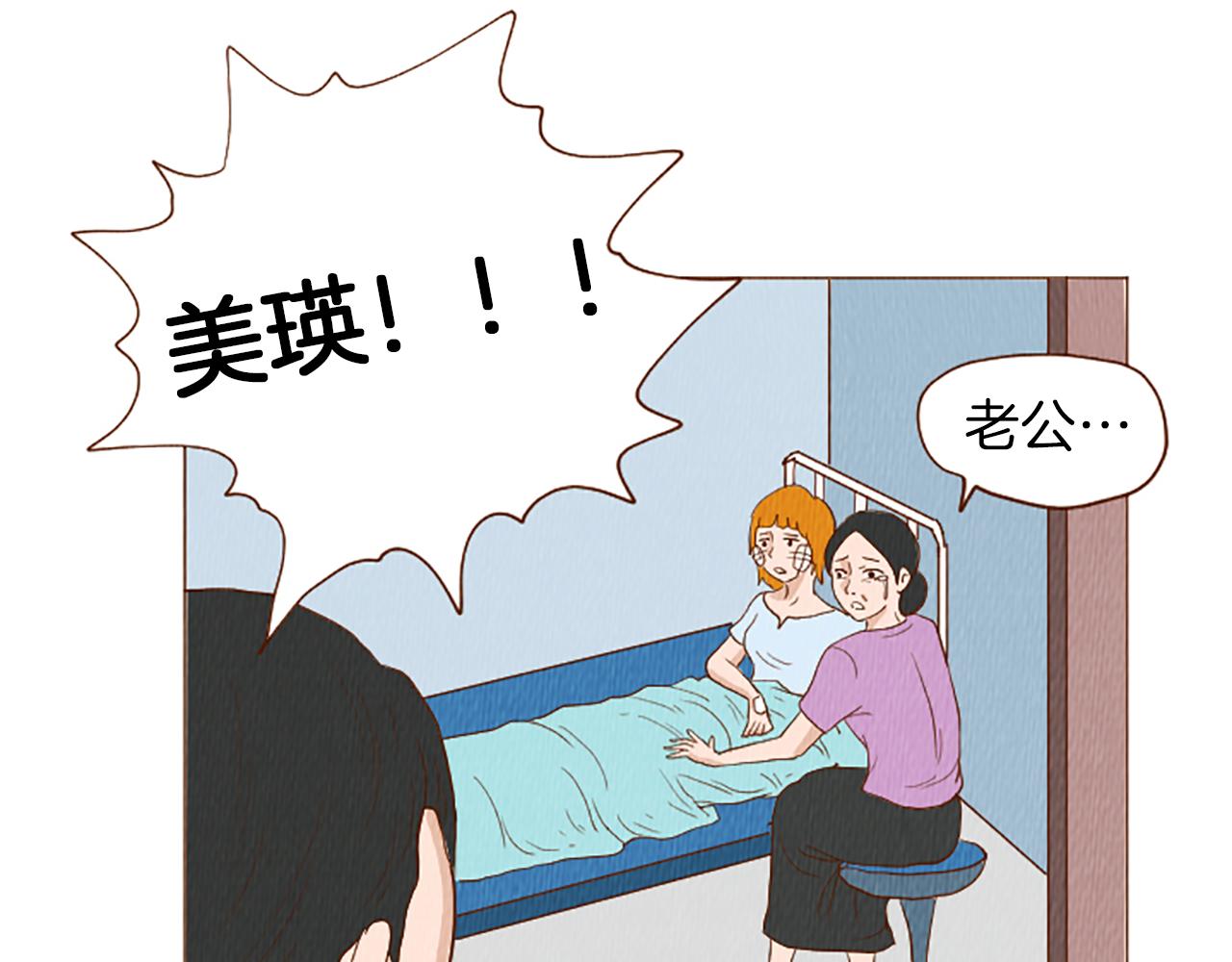 第43话 卖萌怎么了？57