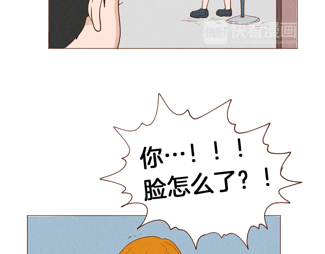 第43话 卖萌怎么了？58