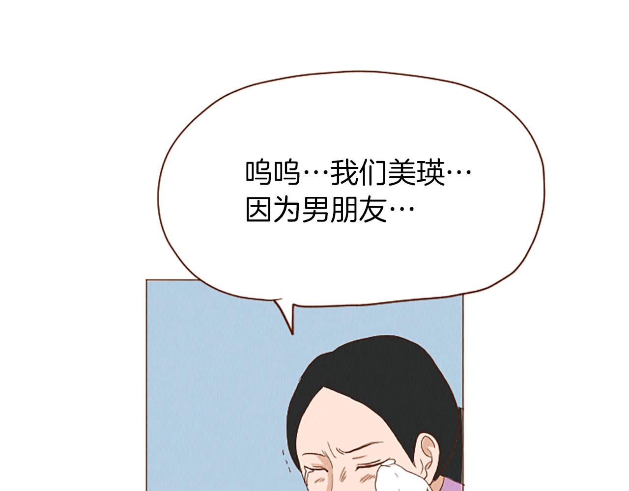 第43话 卖萌怎么了？61