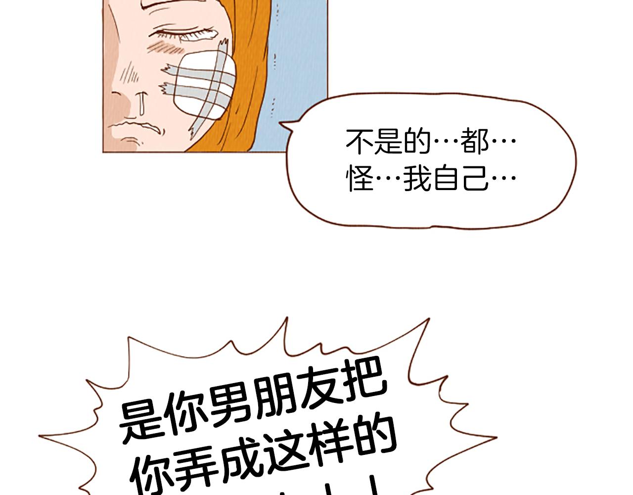 第43话 卖萌怎么了？63