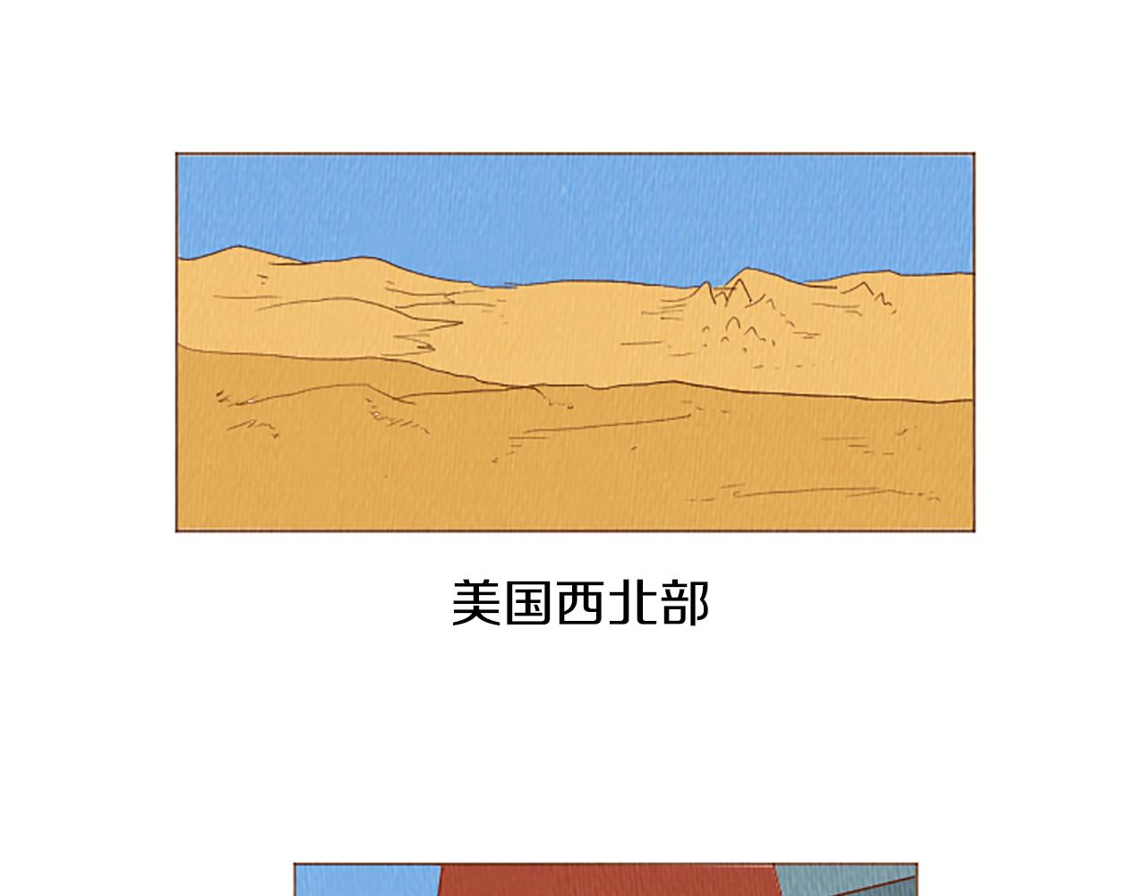 第43话 卖萌怎么了？71
