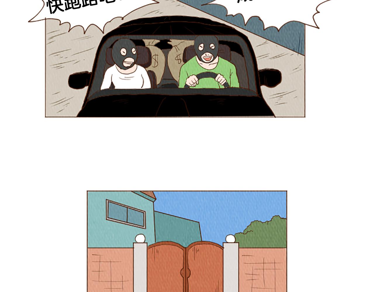 第43话 卖萌怎么了？75