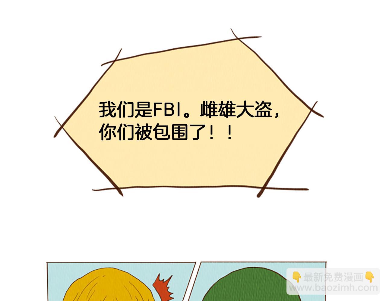 第43话 卖萌怎么了？78