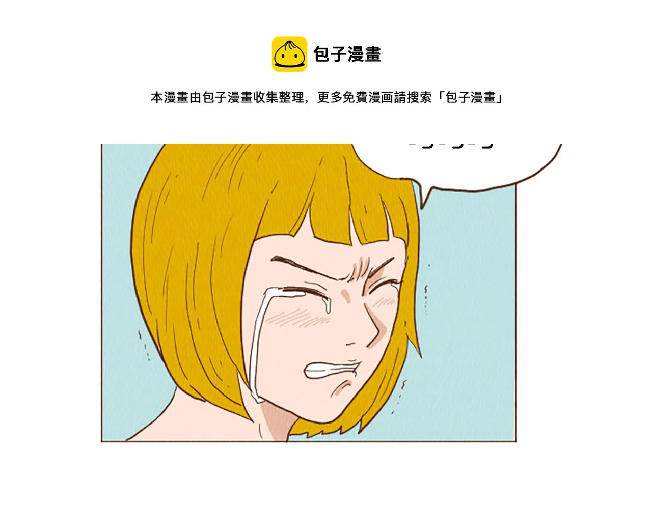 第43话 卖萌怎么了？84