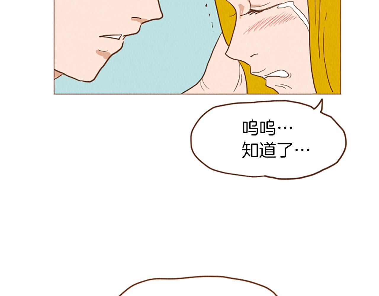 第43话 卖萌怎么了？86