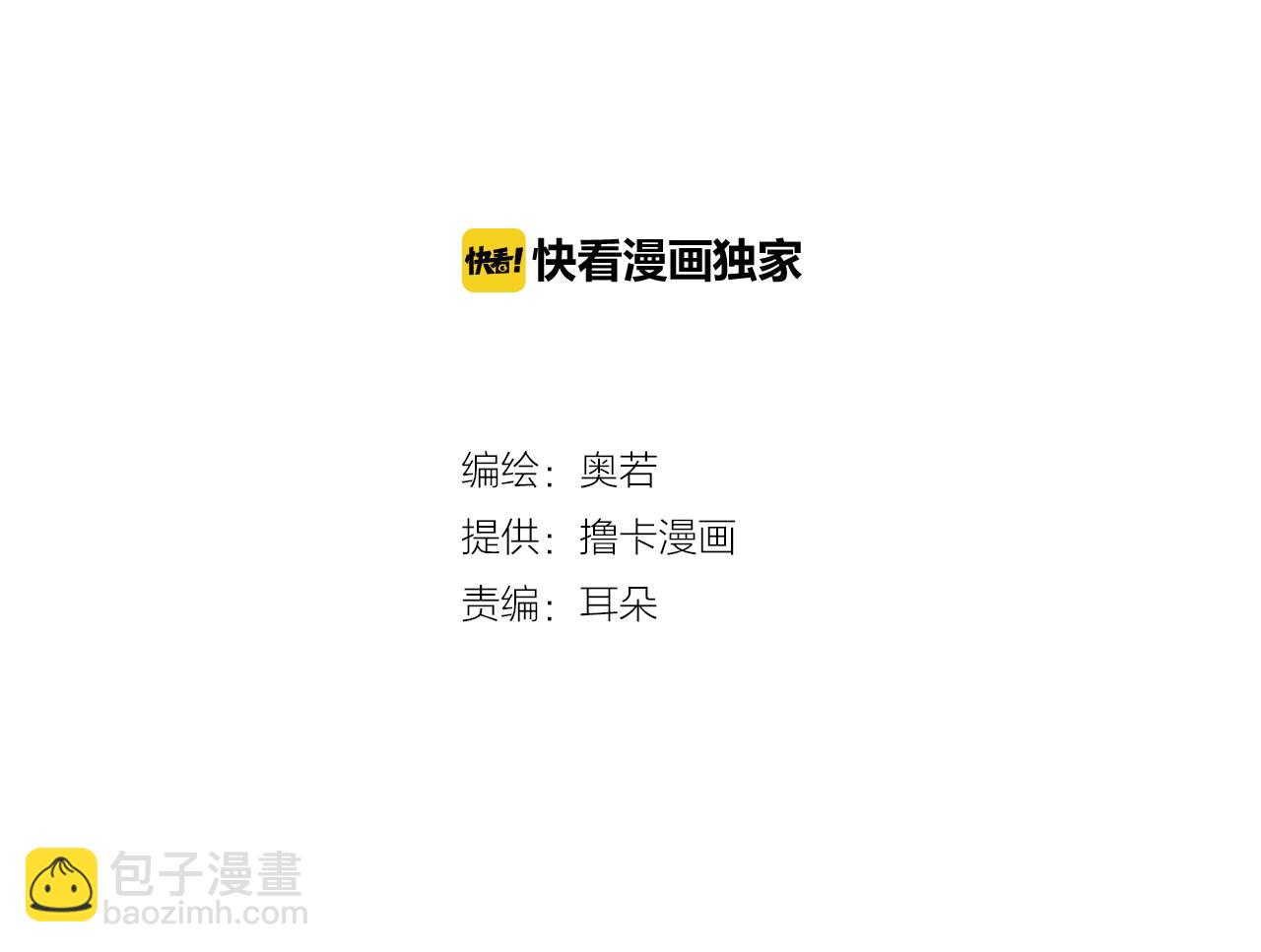 第44话 你要干嘛？！1