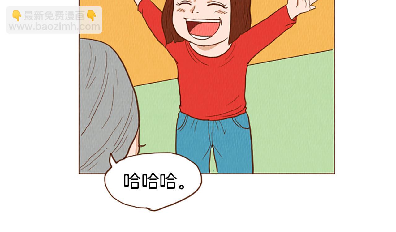第44话 你要干嘛？！11