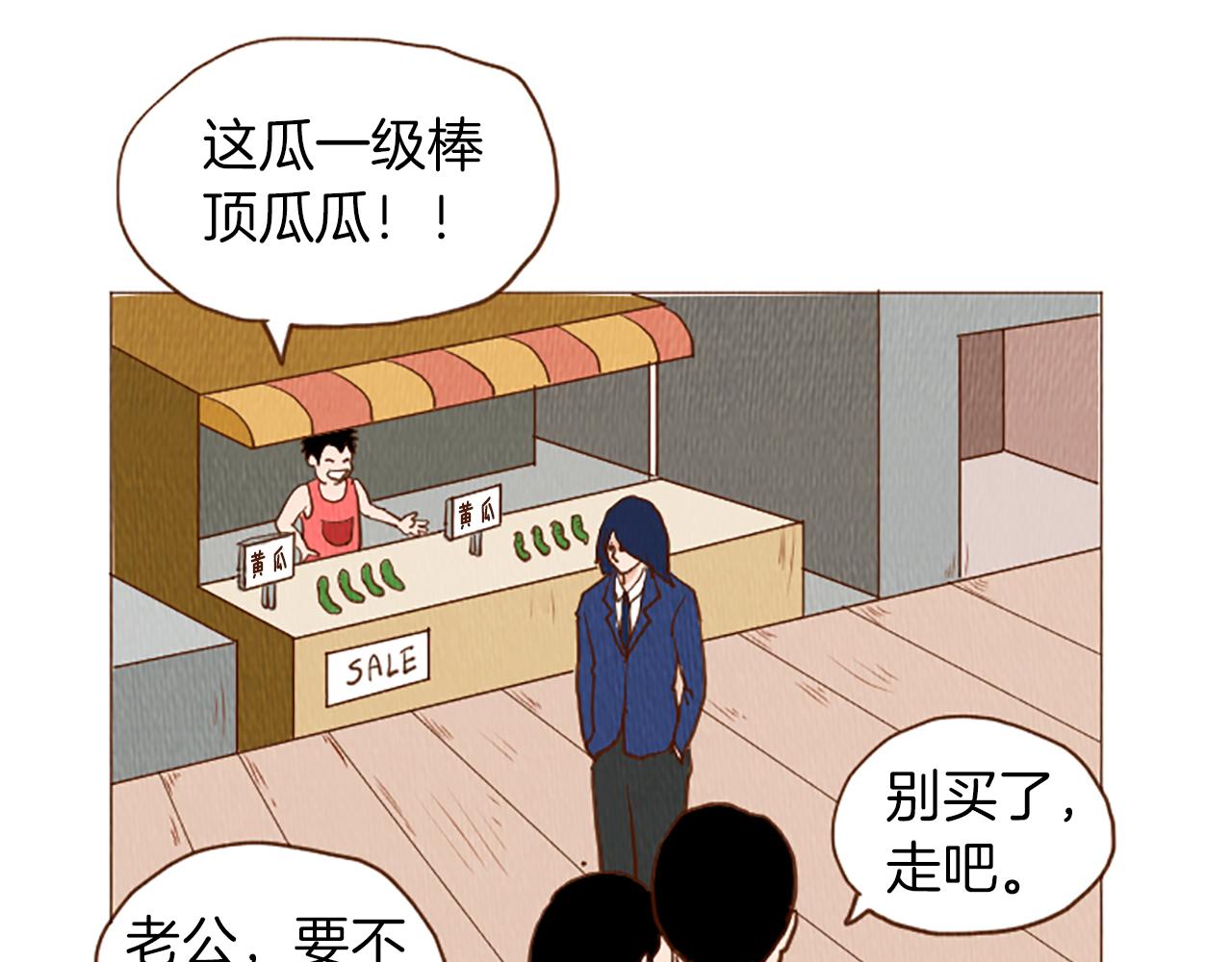 第44话 你要干嘛？！17