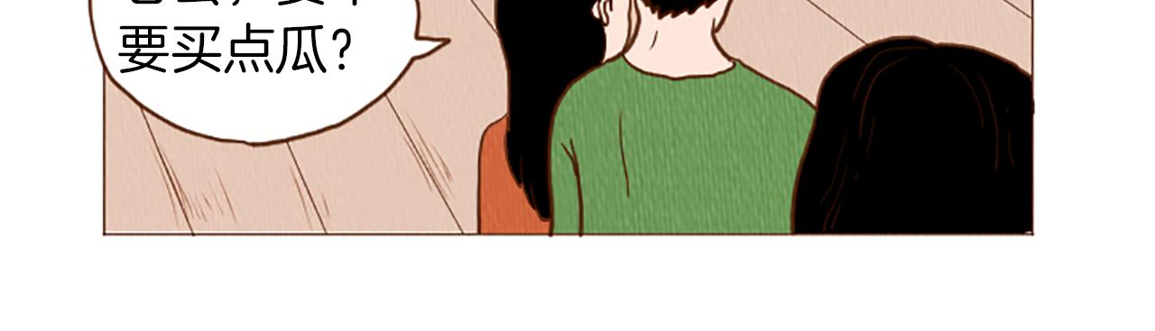 第44话 你要干嘛？！18