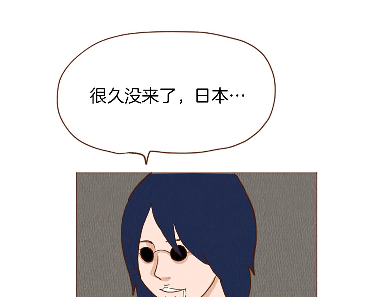 第44话 你要干嘛？！19