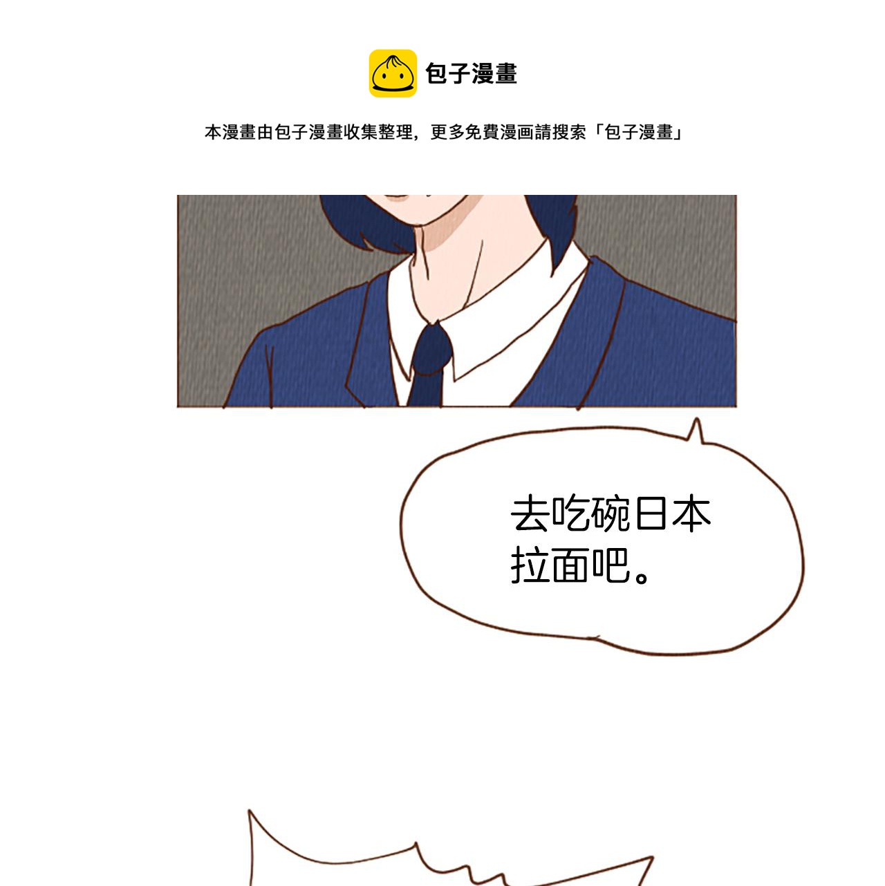 第44话 你要干嘛？！20