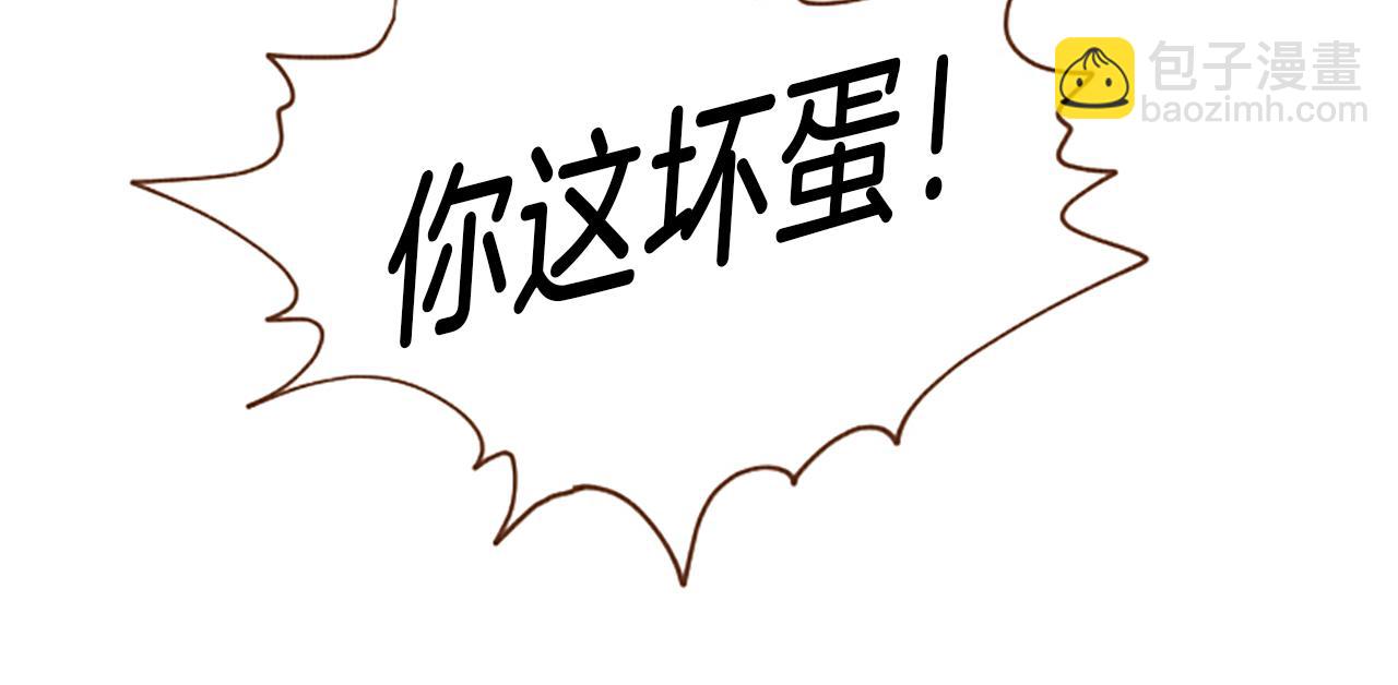 第44话 你要干嘛？！21
