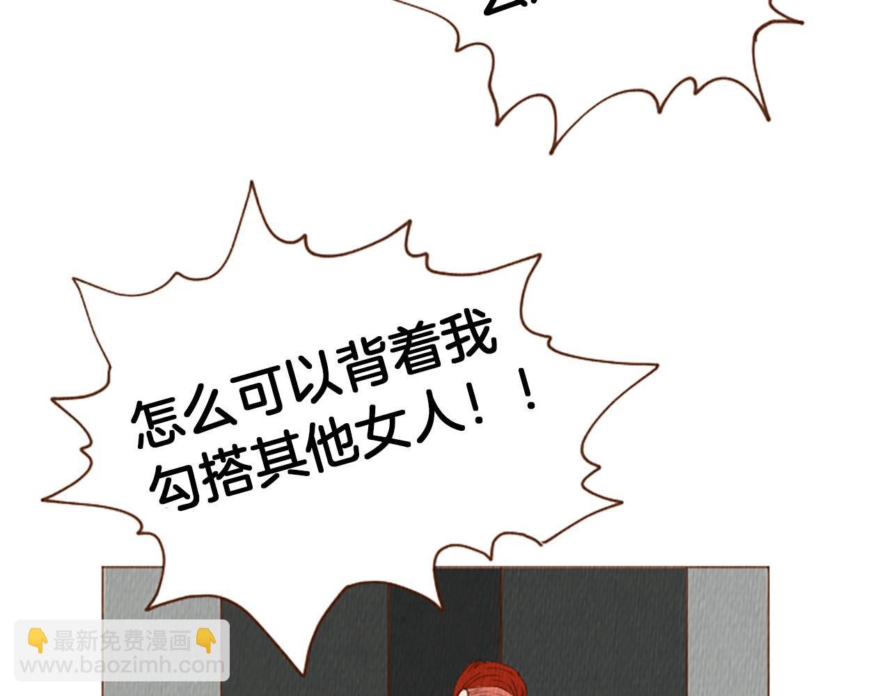 第44话 你要干嘛？！23