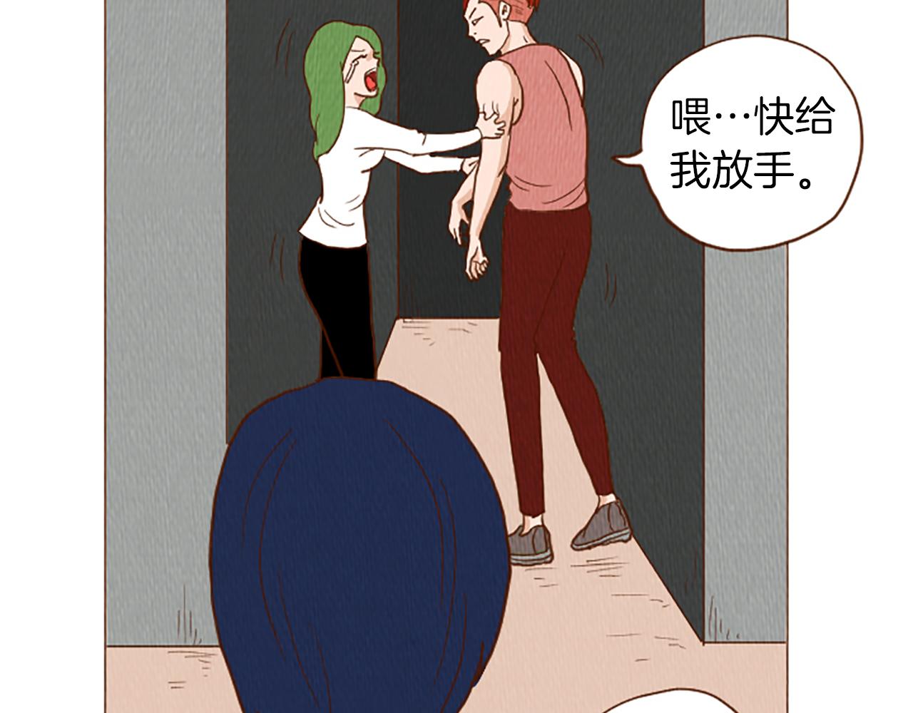 第44话 你要干嘛？！24